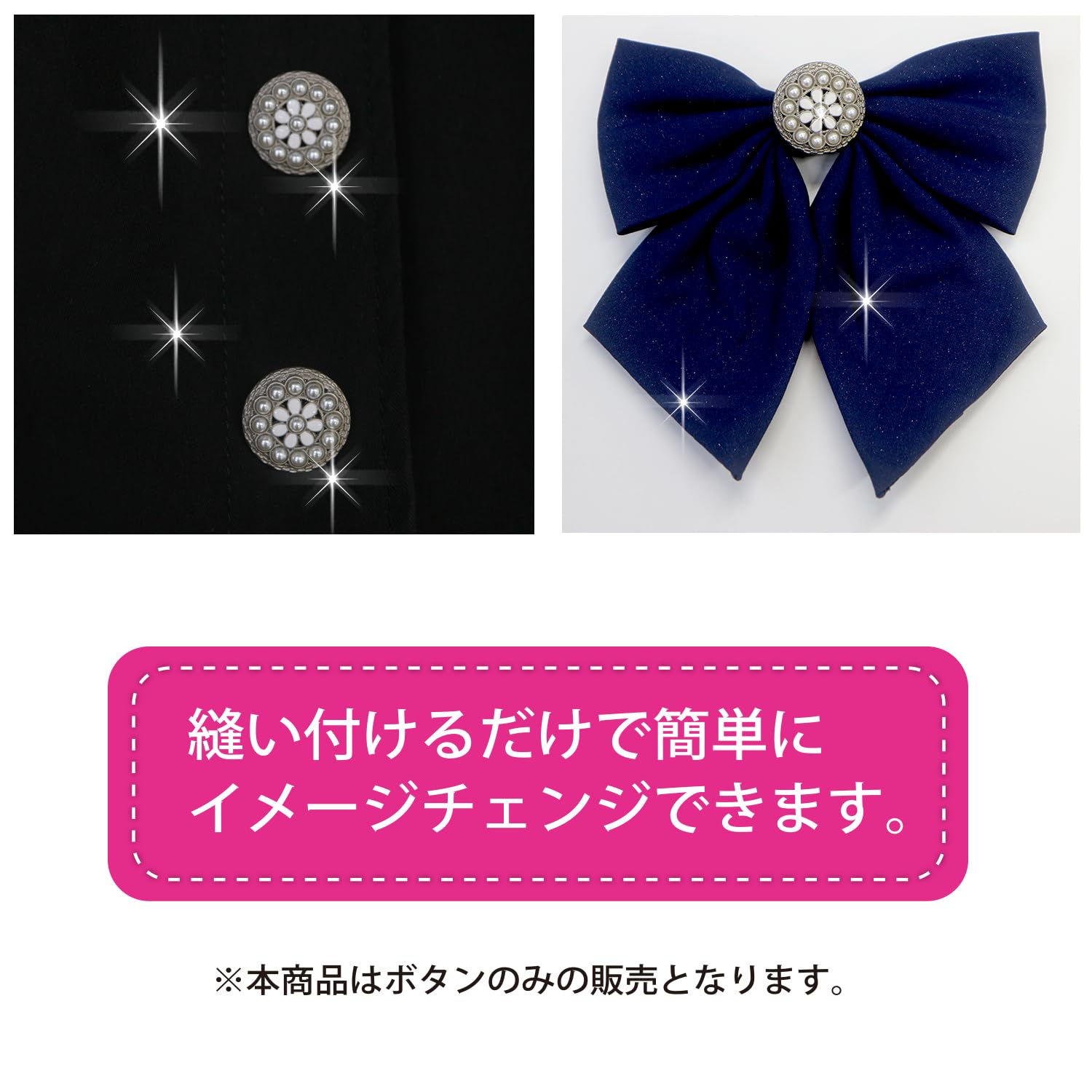 Amazon.co.jp: B-316 Pearl Buttons, Decorative, Footed